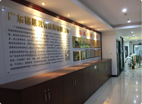 办学场地