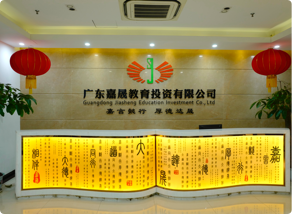 办学场地