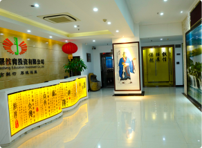 办学场地