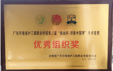 颁奖典礼