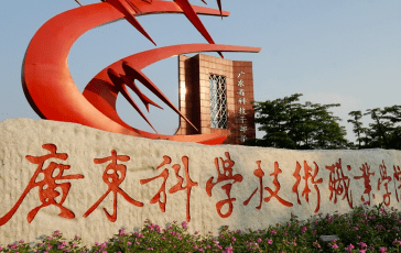 校园风景
