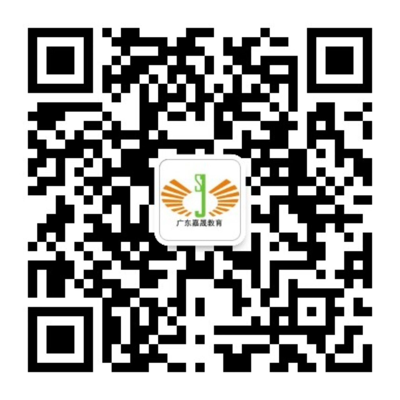 微信公众号